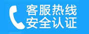 谢家集家用空调售后电话_家用空调售后维修中心